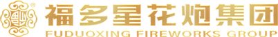 福多星花炮集团_醴陵红炮玩具烟花厂家_非遗花炮全产业链供应商