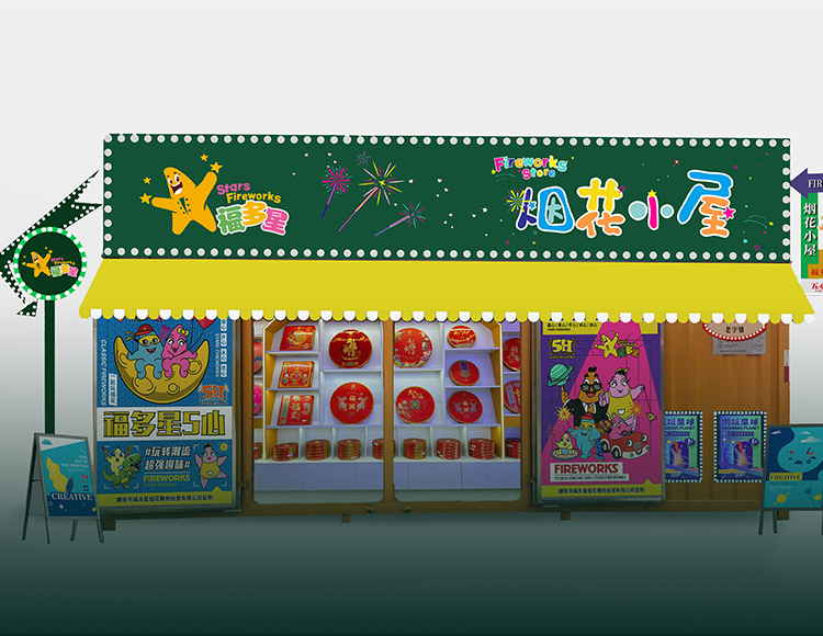 Fireworks Retail Store