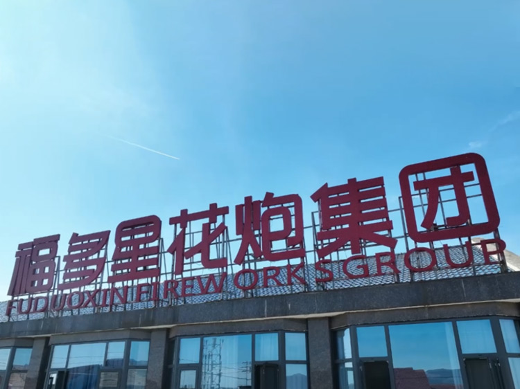 315 is a review of quality and a reaffirmation of responsibility