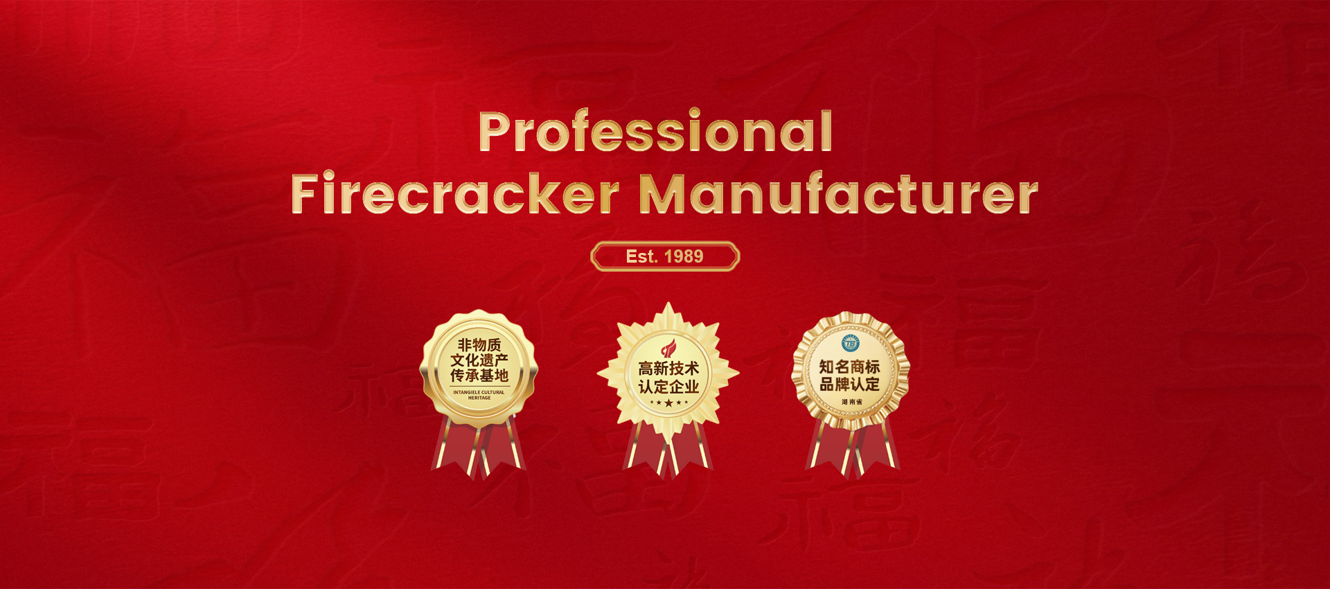 Chinese Red Cannon Expert