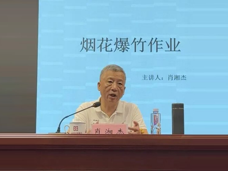 The third fireworks and firecracker industry learning conference was grandly held at the Guangu factory of Fuduoxing Fireworks Group