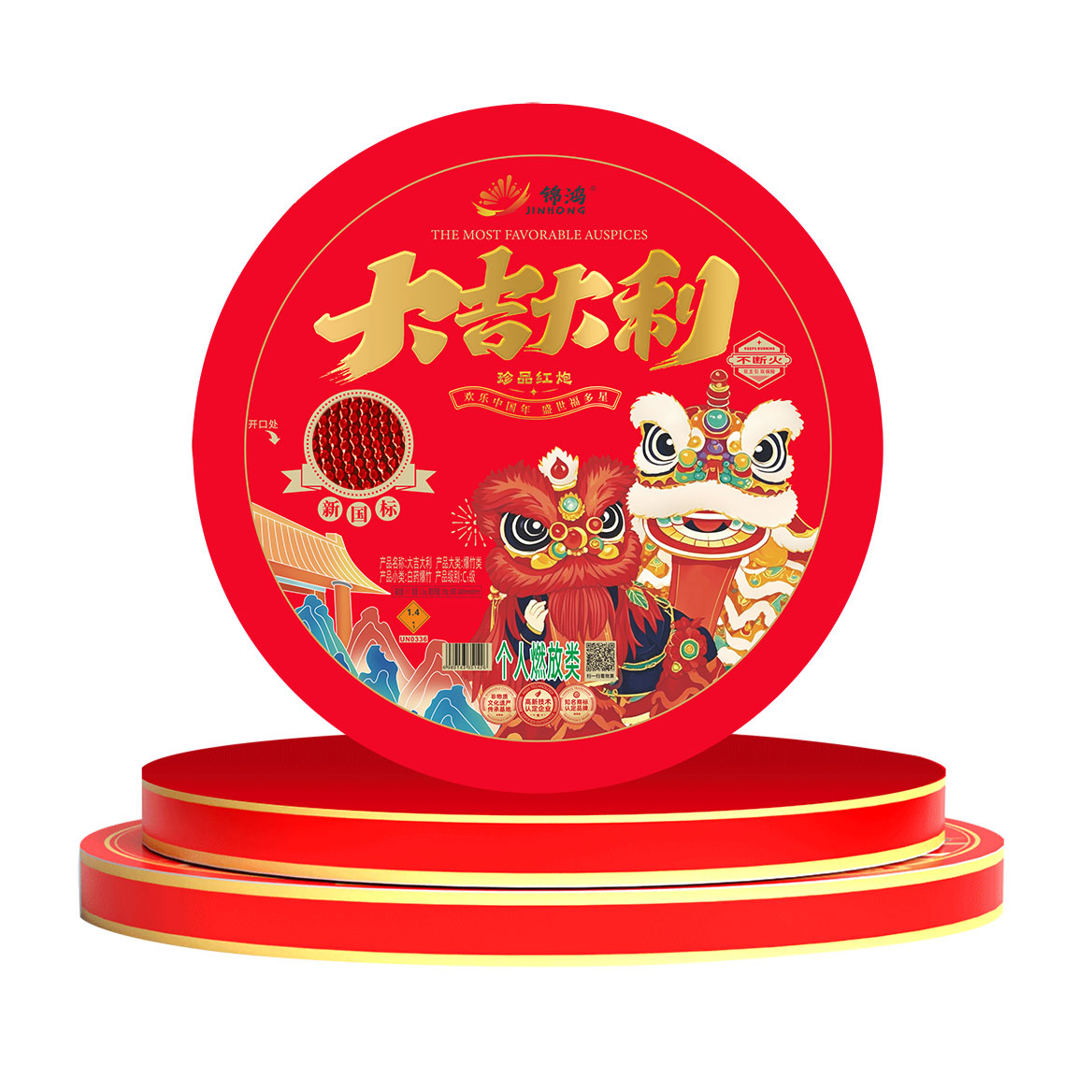 锦鸿 · 大吉大利