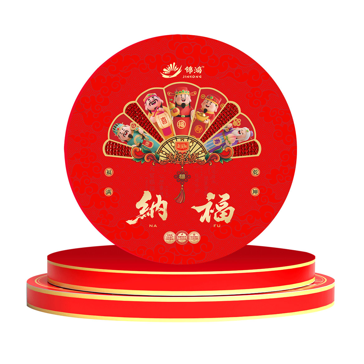 锦鸿 · 纳福