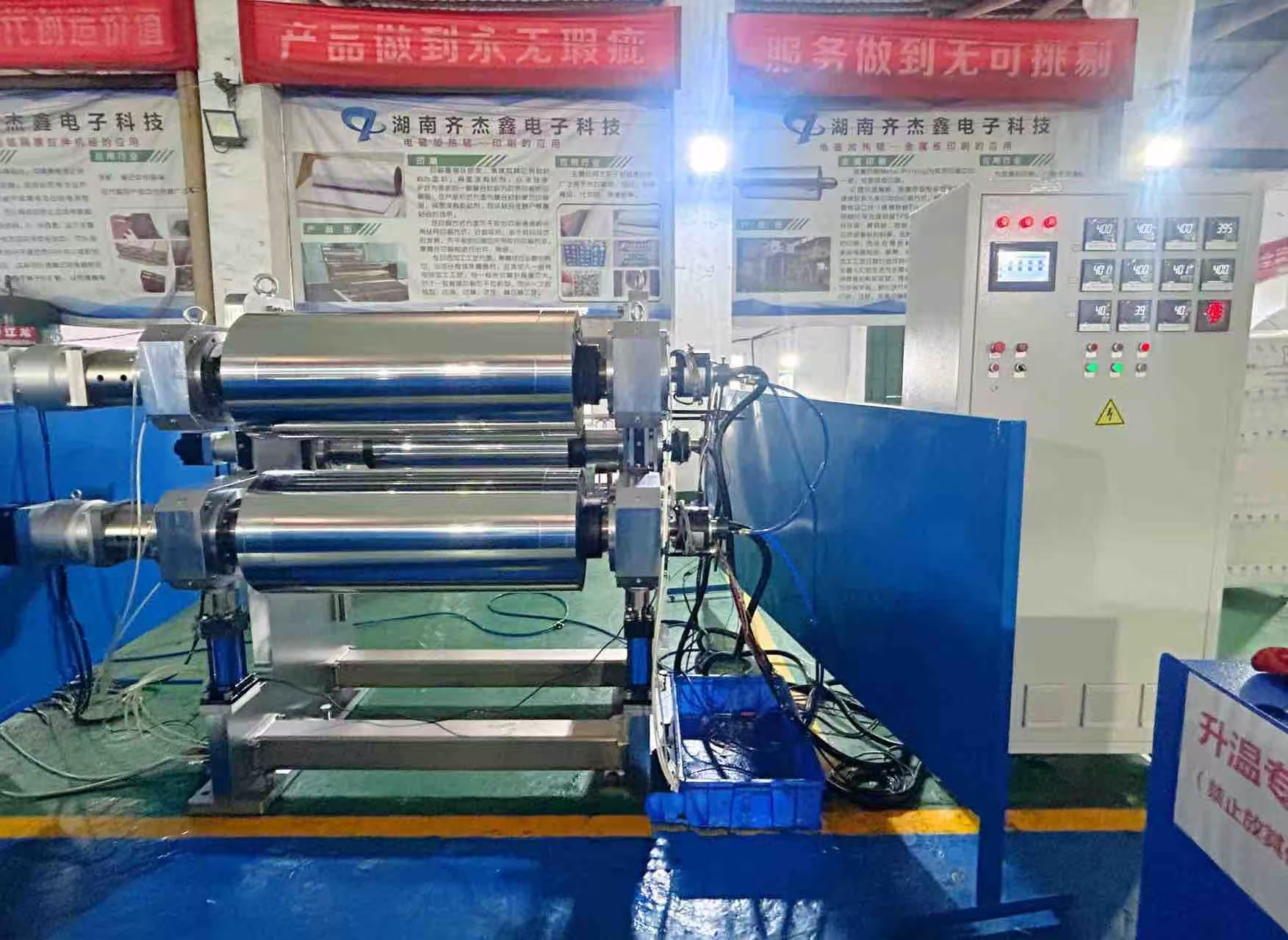 电磁加热辊--柔性覆铜板设备机组发货中