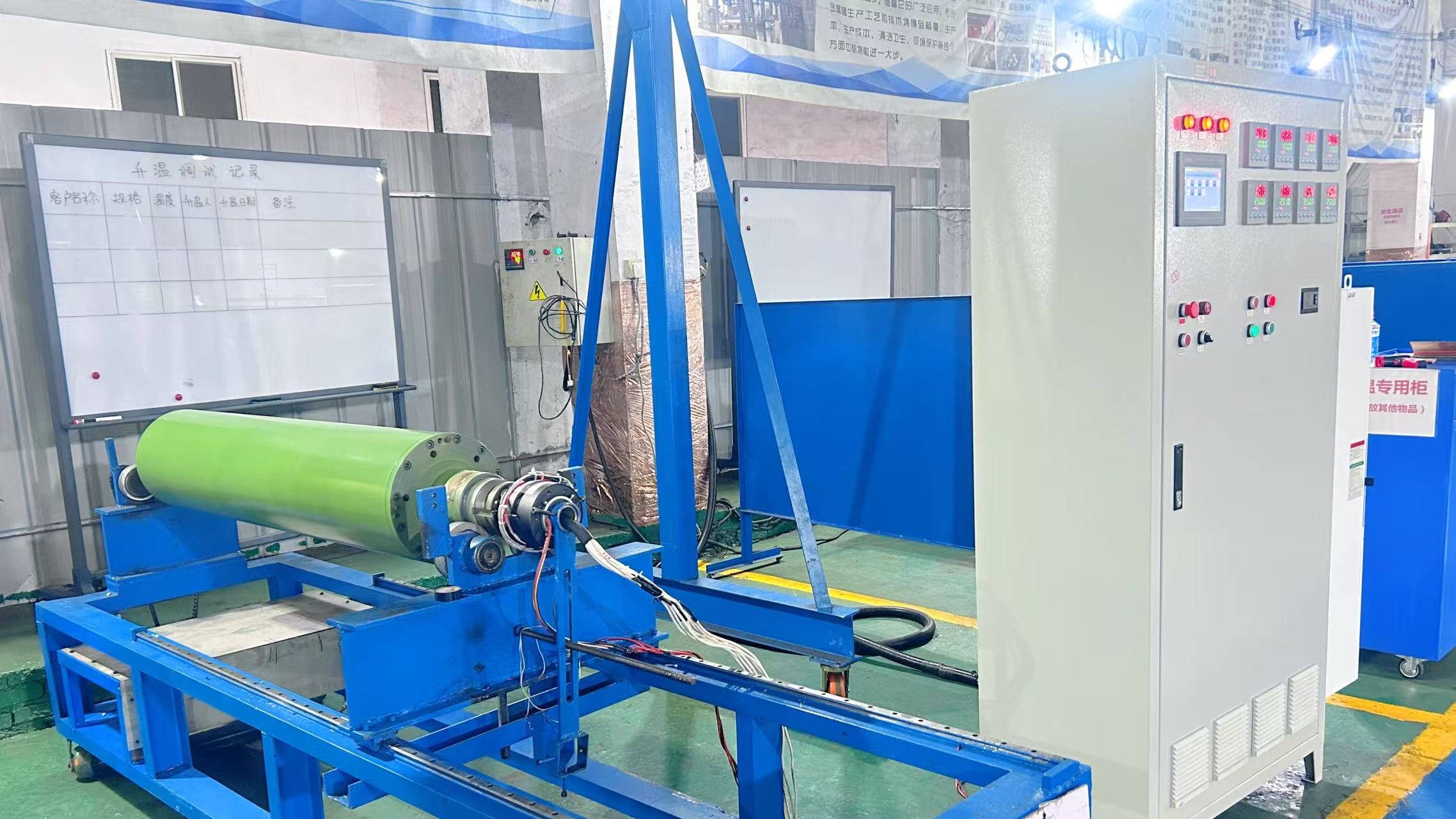 电磁加热辊--特氟龙辊