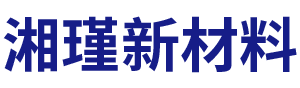 湖南湘瑾新材料有限公司_瓷砖胶生产厂家_腻子粉厂家_内墙腻子粉_外墙腻子粉