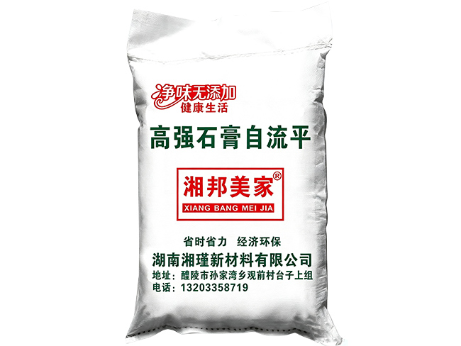 石膏自流平砂浆