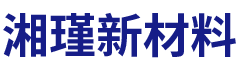 湖南湘瑾新材料有限公司_瓷砖胶生产厂家_腻子粉厂家_内墙腻子粉_外墙腻子粉