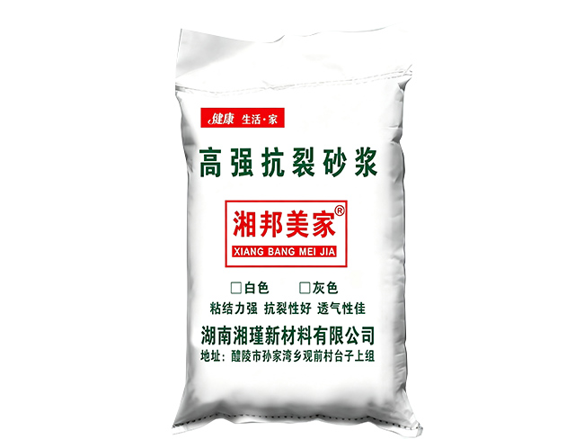 抗裂砂浆