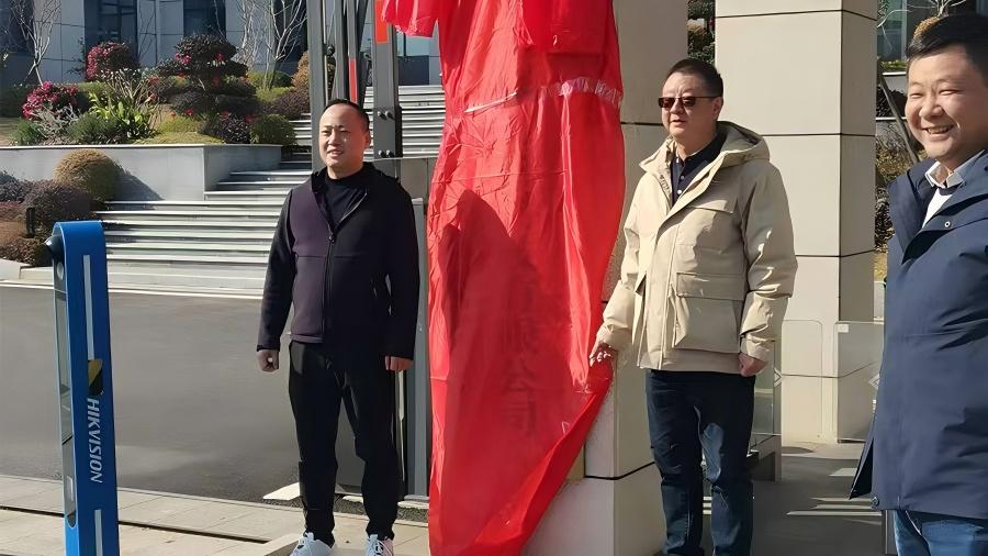 团队风采