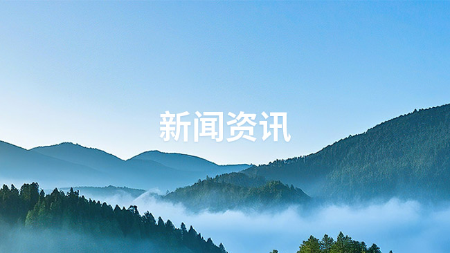 “三新食品”全面打开合成生物学通道！食品加工用遗传修饰微生物安全性评价申报材料要求发布