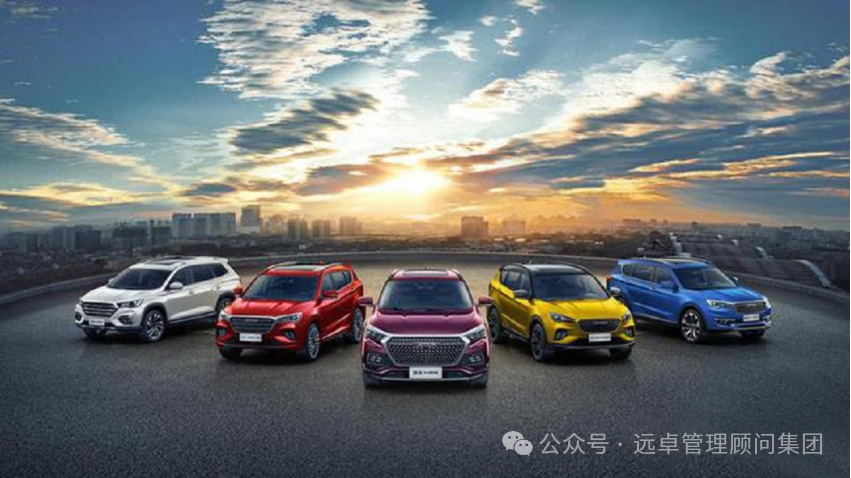 远卓成功中标奇瑞汽车股份,为其核心品牌“捷途”提供2024年度战略咨询与战略解码深度服务