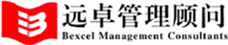 北京远卓基业管理咨询有限公司_战略管理|运营管理|资本管理服务