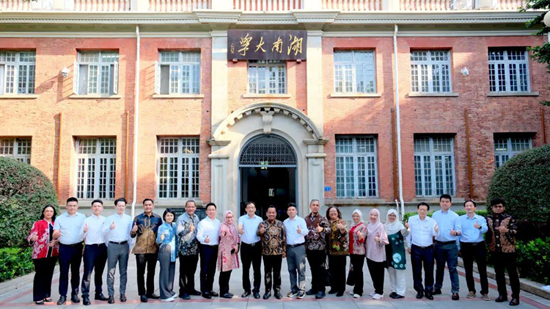 印尼能矿部与中伟深化合作 携手湖南大学共拓跨国产学研新篇