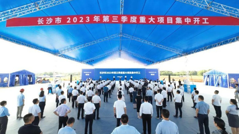 投资约150亿元！中伟先进功能材料产业园项目开工