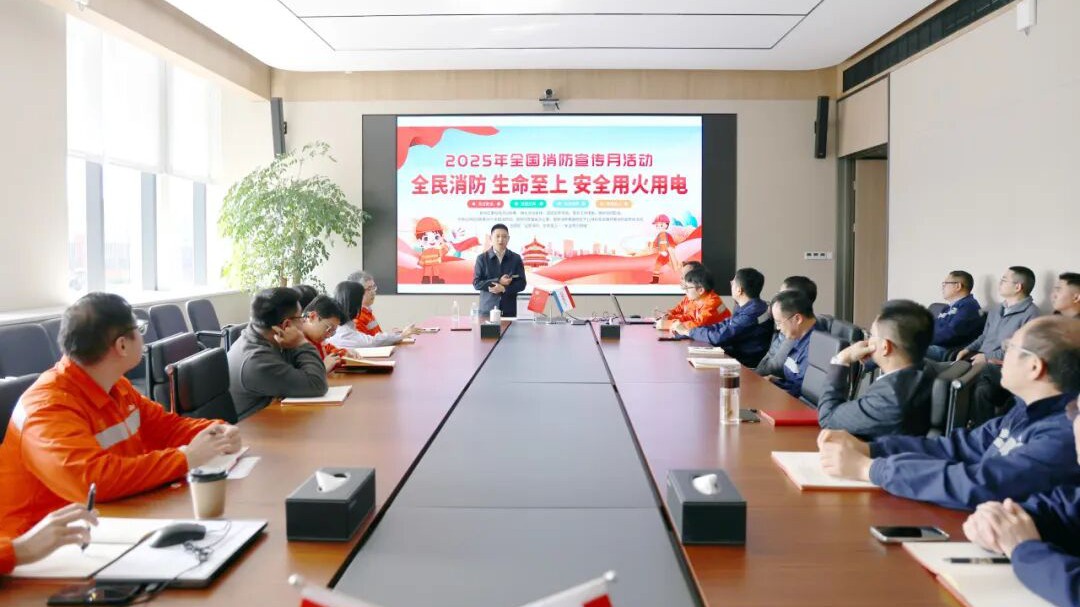 中伟金能启动2025年消防宣传月活动 筑牢高质量发展安全根基
