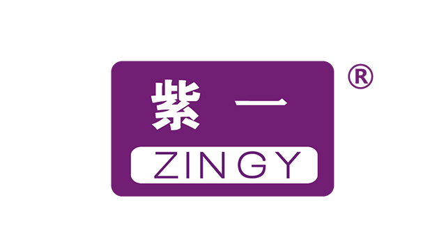 湖南紫一健康产业有限公司