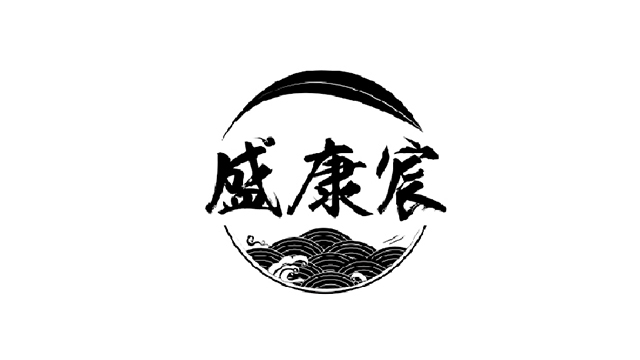 湖南盛世康宸医药科技有限公司