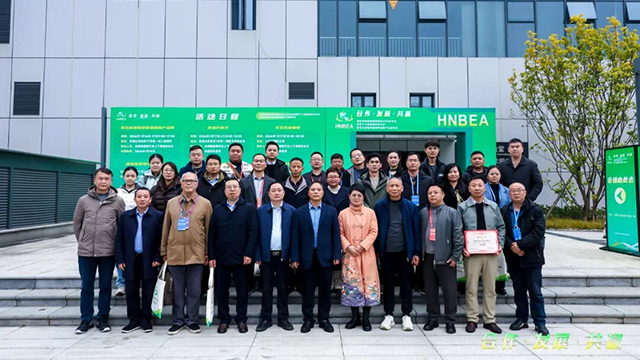 2025年湖南植提协会会员大会