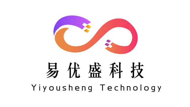 易优盛数字科技有限公司