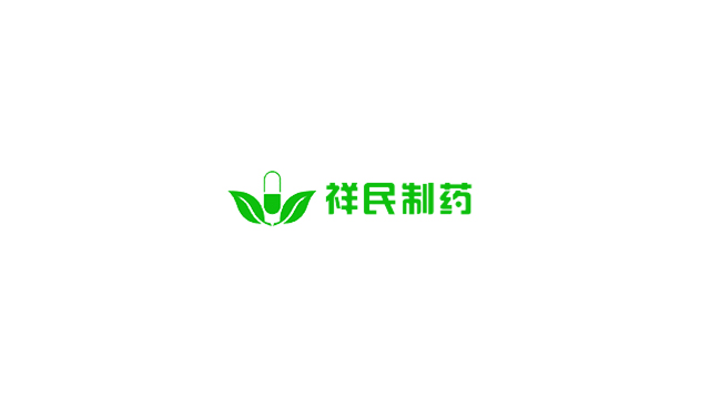 湖南祥民制药有限公司