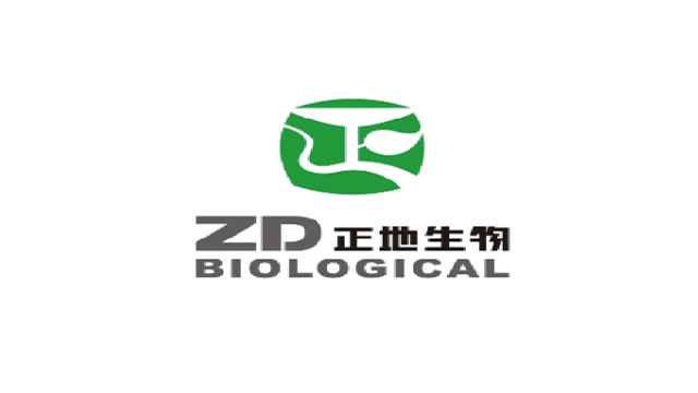 湖南正地生物资源开发有限公司