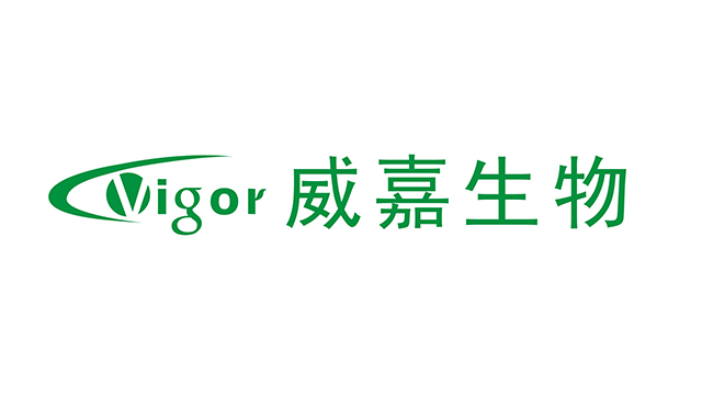 湖南威嘉生物科技有限公司