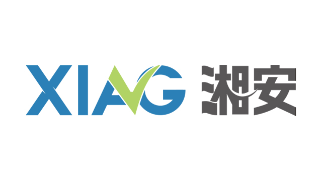 湖南湘安食品添加剂有限公司