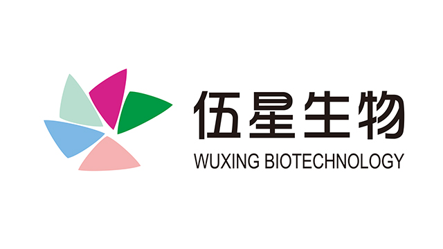湖南伍星生物科技有限公司