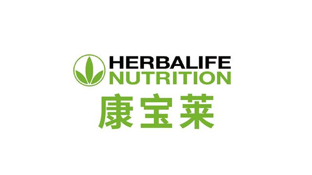 康宝莱蕾硕(湖南)天然产物有限公司