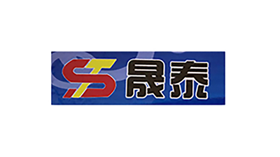 湖南晟泰化工有限公司
