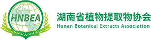 Hunan Botanical Extract Association