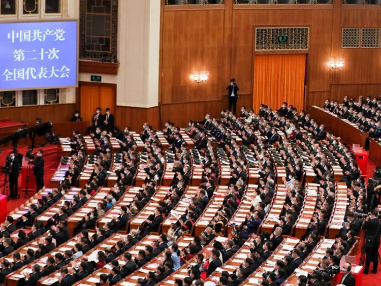 喜讯丨热烈祝贺中国工程院院士、我会名誉理事长刘仲华当选为中国共产党第二十届中央委员会候补委员
